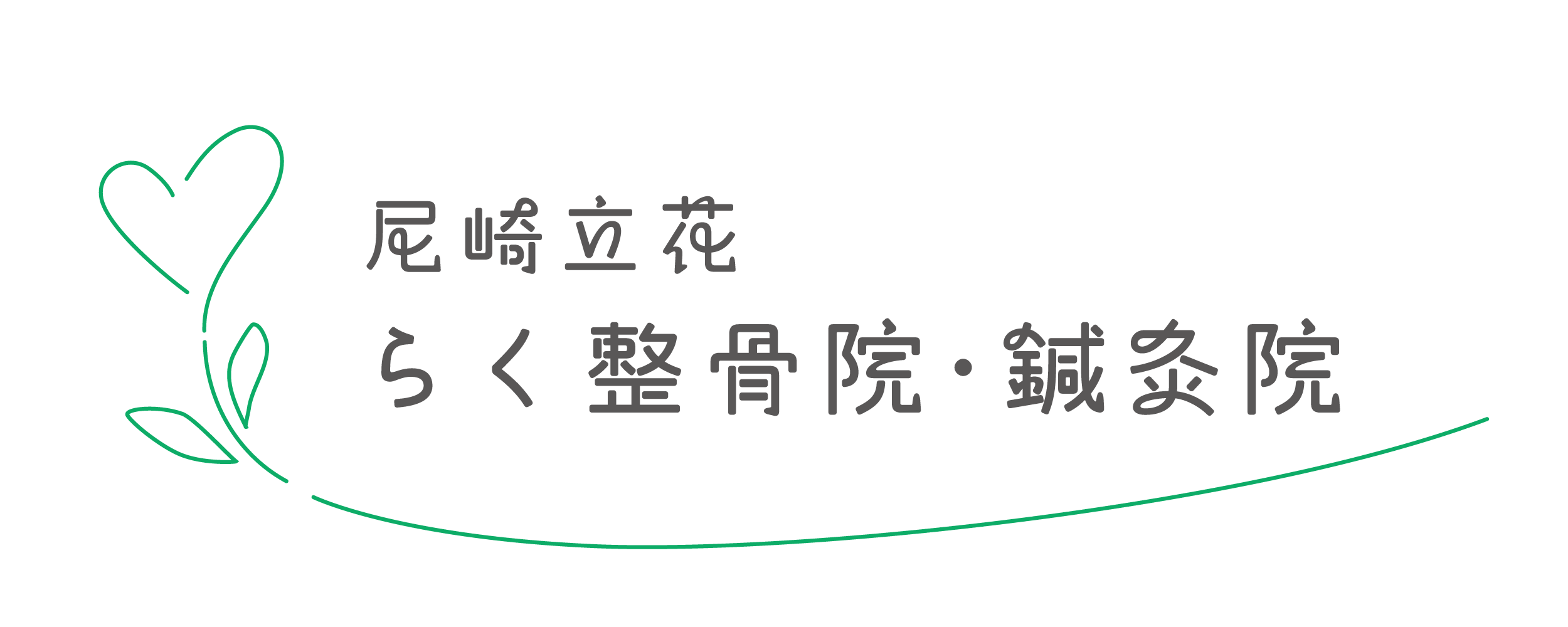 会社ロゴ